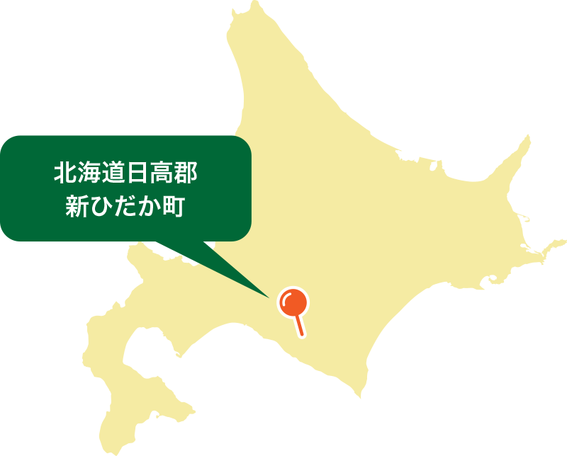 チャンピオンズファーム本場（地図）：北海道日高郡新ひだか町