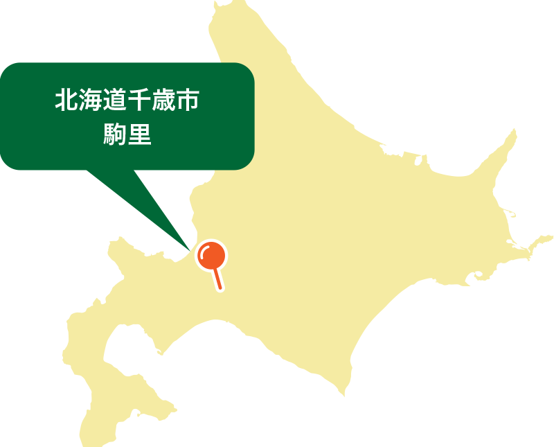チャンピオンズファーム中期育成場（地図）：北海道千歳市駒里